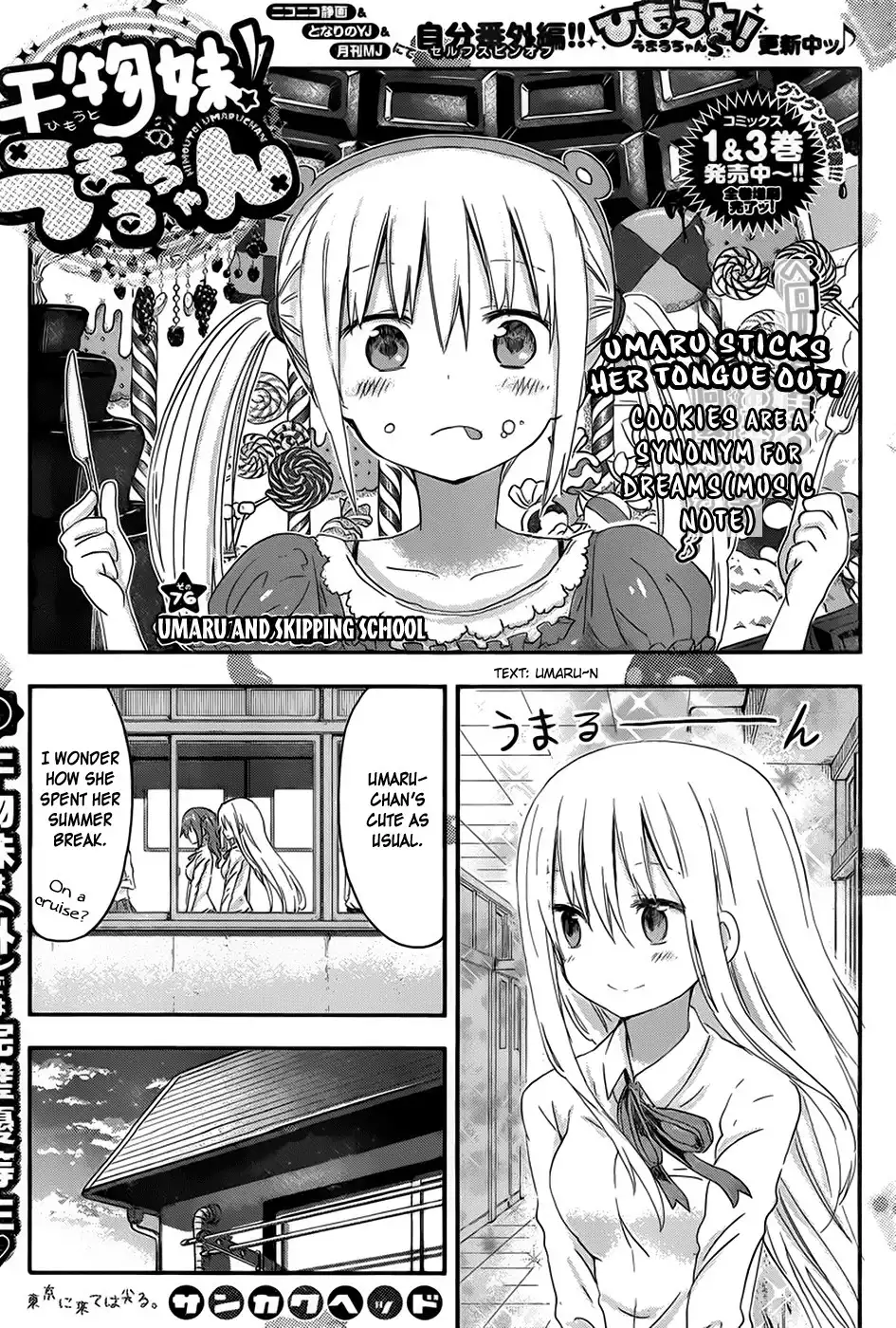 Himouto! Umaru-chan Chapter 76 2